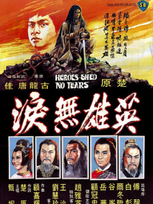 大婶很好美味2019